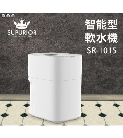 SUPUEIOR系列 智能軟水機 