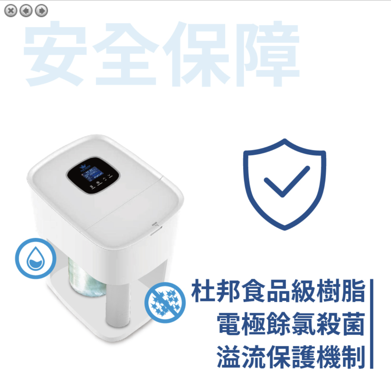 SUPUEIOR系列 智能軟水機 